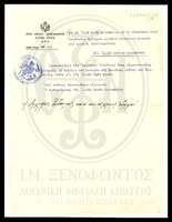 Μικρογραφία εικόνας