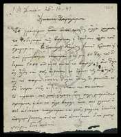 Μικρογραφία εικόνας