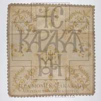 Μικρογραφία εικόνας