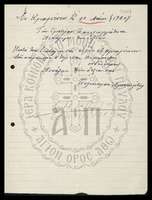 Μικρογραφία εικόνας