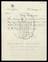 Μικρογραφία εικόνας