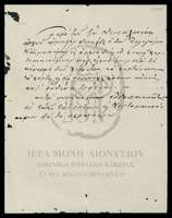 Μικρογραφία εικόνας