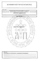 Μικρογραφία εικόνας