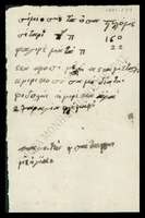 Μικρογραφία εικόνας