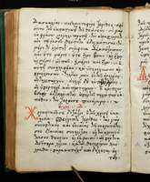 Μικρογραφία εικόνας