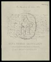 Μικρογραφία εικόνας