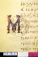 Μικρογραφία εικόνας