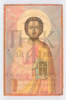 Μικρογραφία εικόνας