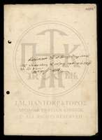 Μικρογραφία εικόνας