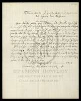 Μικρογραφία εικόνας