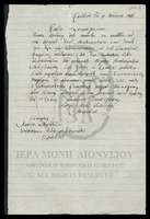 Μικρογραφία εικόνας