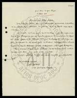 Μικρογραφία εικόνας