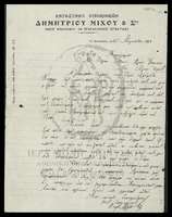 Μικρογραφία εικόνας