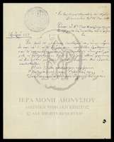 Μικρογραφία εικόνας