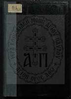 Μικρογραφία εικόνας