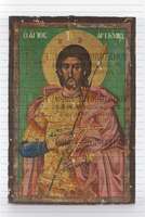 Μικρογραφία εικόνας