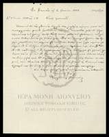 Μικρογραφία εικόνας