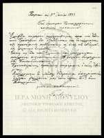 Μικρογραφία εικόνας