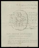 Μικρογραφία εικόνας