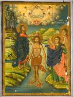 Μικρογραφία εικόνας