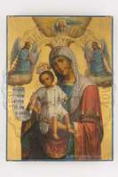 Μικρογραφία εικόνας