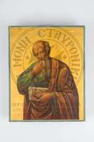 Μικρογραφία εικόνας