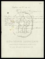 Μικρογραφία εικόνας