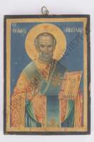 Μικρογραφία εικόνας