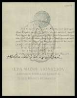 Μικρογραφία εικόνας