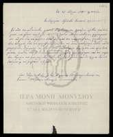 Μικρογραφία εικόνας