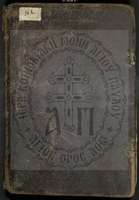 Μικρογραφία εικόνας