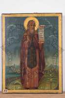 Μικρογραφία εικόνας