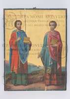 Μικρογραφία εικόνας