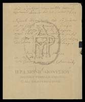 Μικρογραφία εικόνας