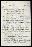 Μικρογραφία εικόνας