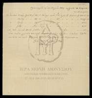 Μικρογραφία εικόνας