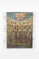 Μικρογραφία εικόνας