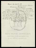 Μικρογραφία εικόνας