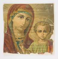 Μικρογραφία εικόνας