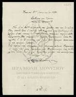 Μικρογραφία εικόνας