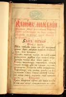 Μικρογραφία εικόνας