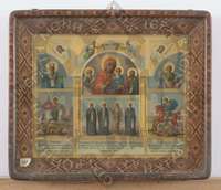 Μικρογραφία εικόνας