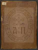 Μικρογραφία εικόνας