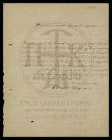 Μικρογραφία εικόνας