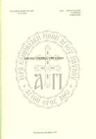 Μικρογραφία εικόνας