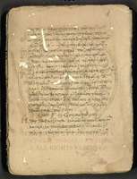 Μικρογραφία εικόνας