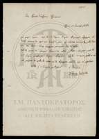 Μικρογραφία εικόνας