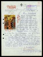 Μικρογραφία εικόνας