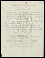 Μικρογραφία εικόνας