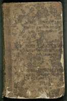 Μικρογραφία εικόνας